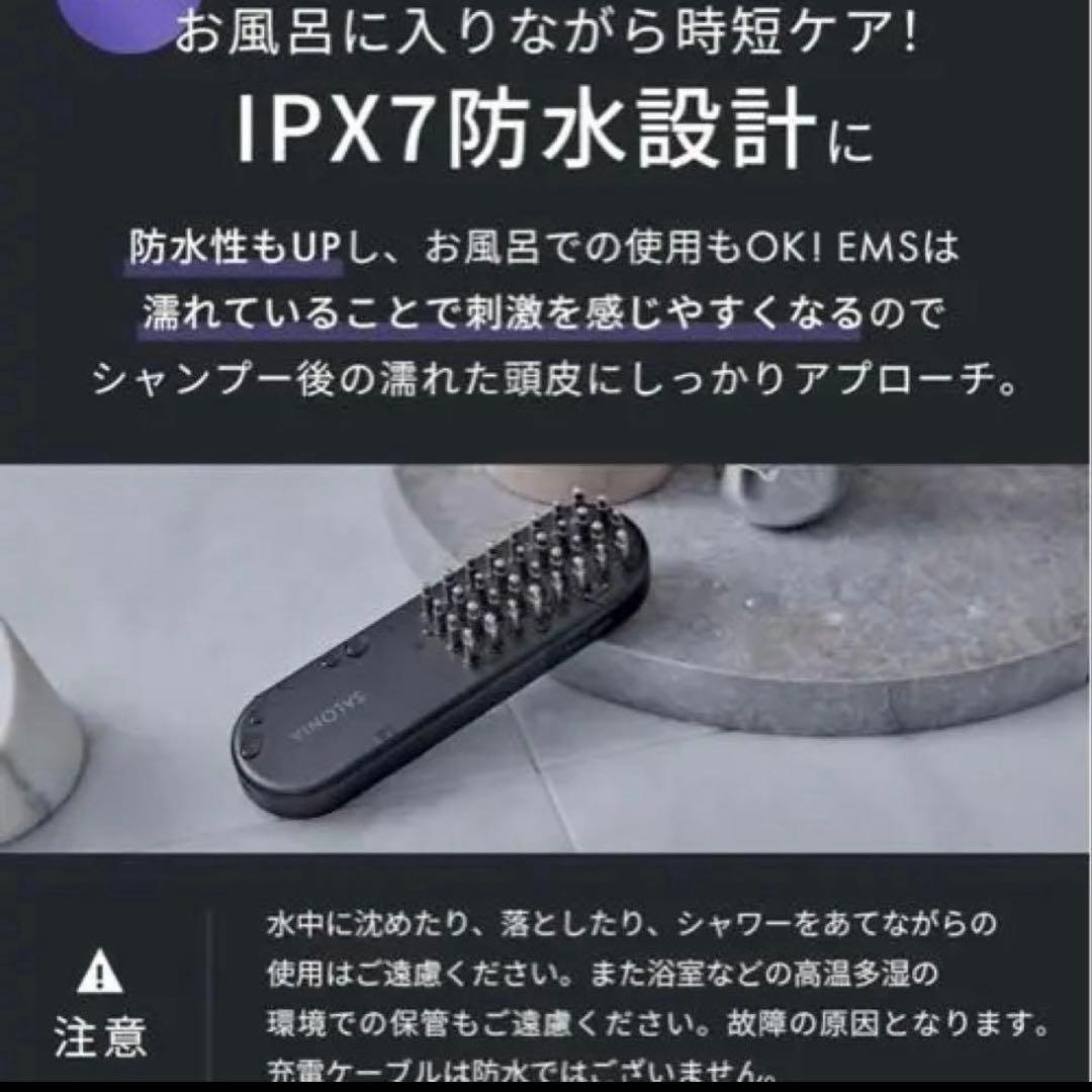 【新品未開封】サロニア EMSリフトブラシ 3Dケア