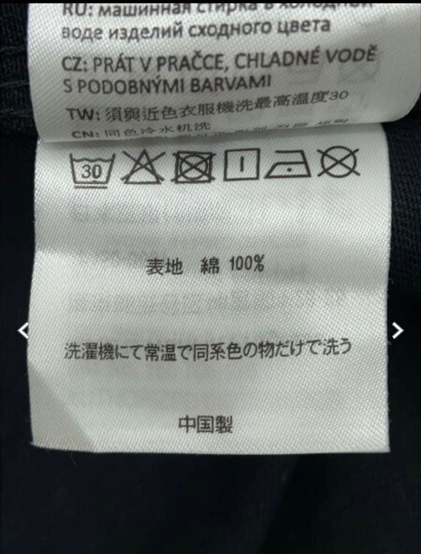 Tripster × Carhartt 黒 ジャケット・パンツセット