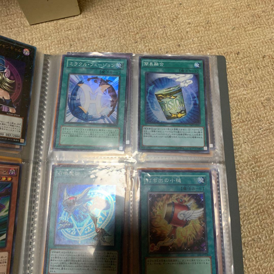 遊戯王 暗黒魔族ギルファー・デーモン