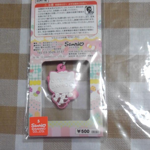 キティちゃん　ストラップ☆2個