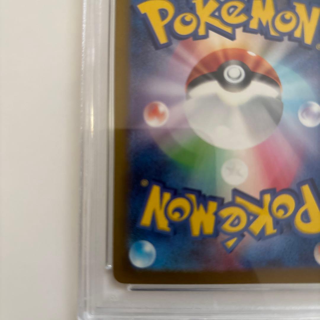 PSA10 ポケカ リザードンex SAR シャイニートレジャー 349/190