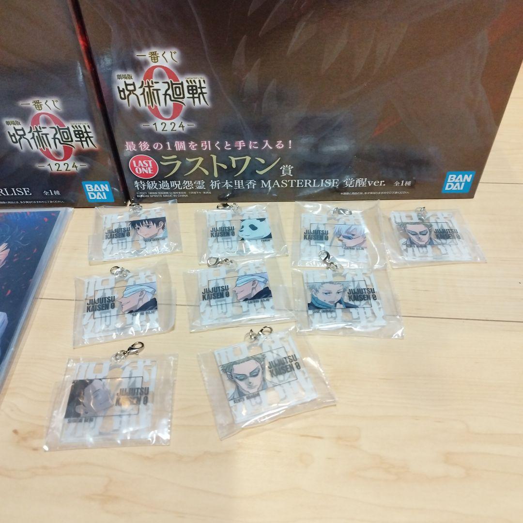 呪術廻戦　一番くじ　折本里香　C賞　ラストワン　MAXIMATIC フィギュア