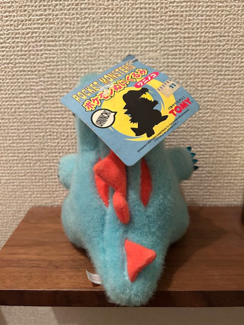 ワニノコ　ぬいぐるみ　タグ付き　レトロ