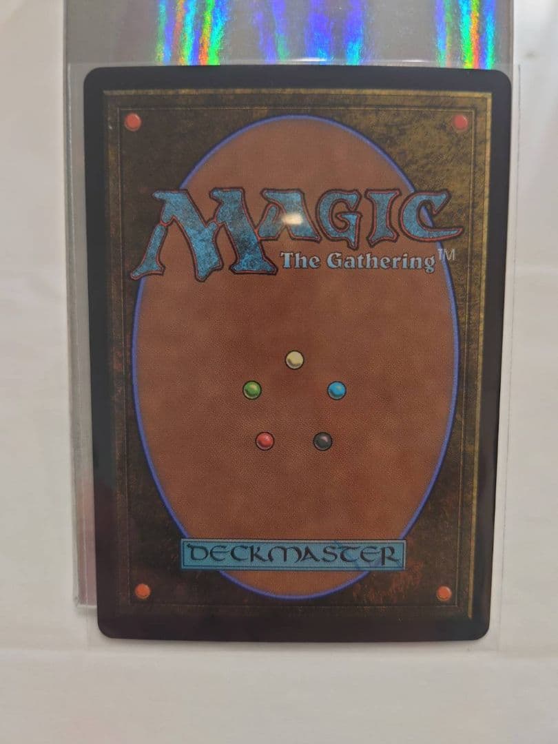 MTG FF 救済者、セフィロス Foil