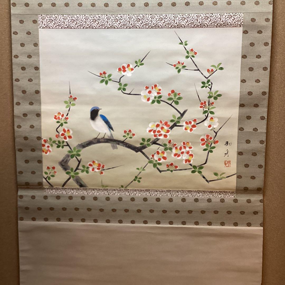 速水御舟　絹本掛軸　彩色画【梅　花　に　小　禽　図】　肉筆軸先良品模写　NO54