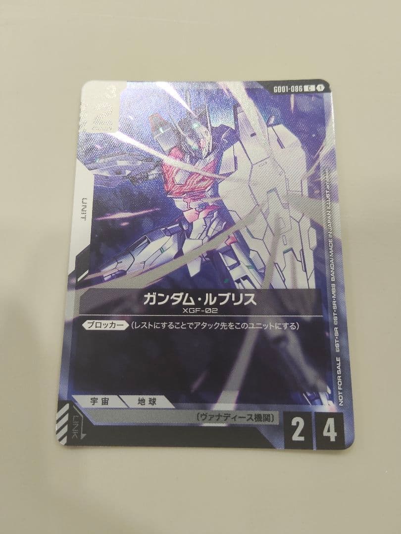 ガンダムカードゲーム チャンピオンシップ プロモ ガンダムルブリス 1枚