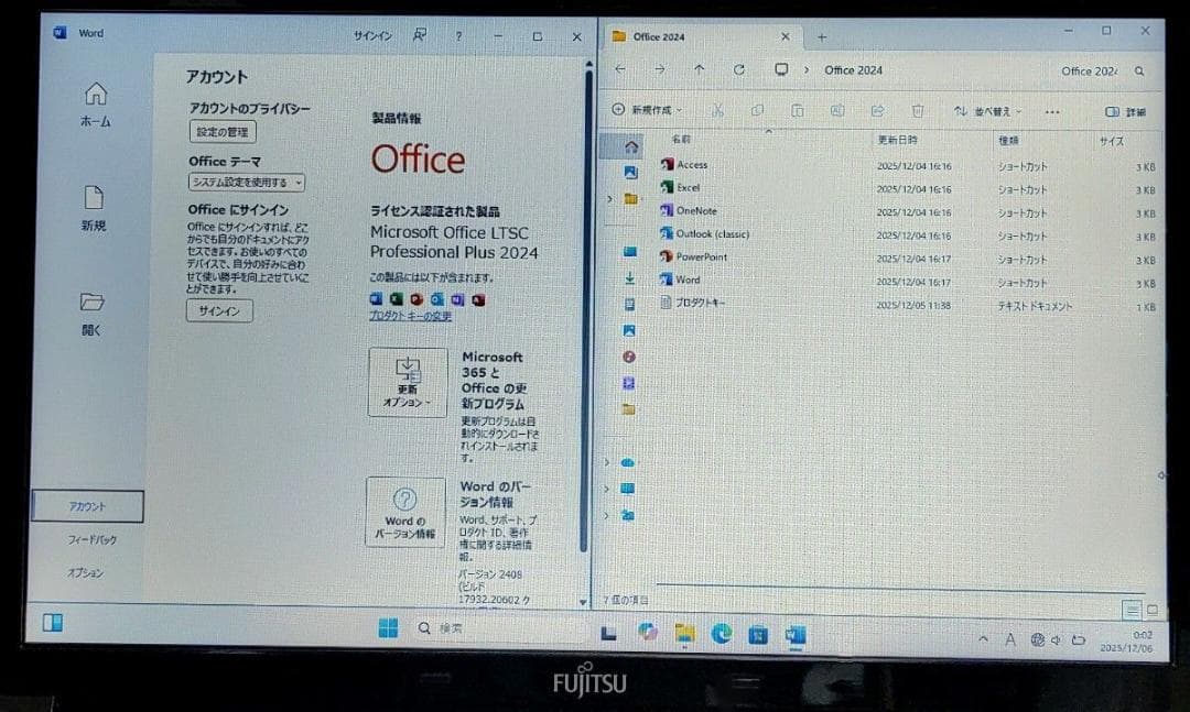 FUJITSU LIFEBOOK Corei7 メモリ8GB SSD256GB