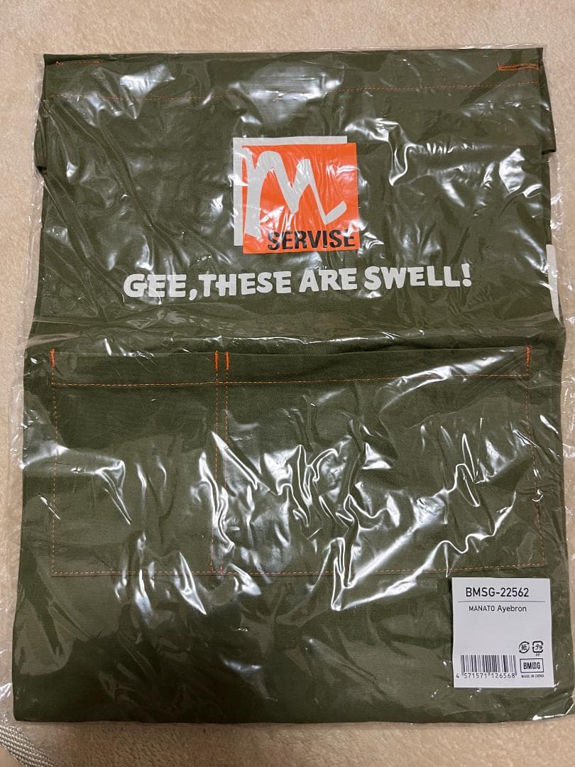 BE:FIRST MANATO Ayebron(エプロン)