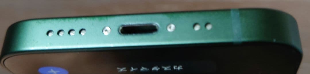 Apple iPhone 13 mini 128GB グリーン　バッテリー劣化