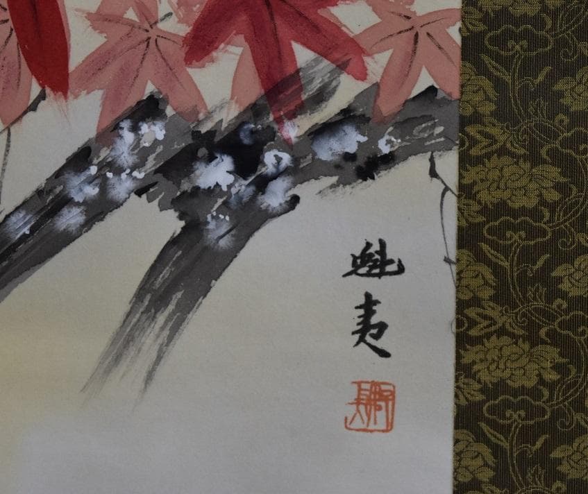 コロナ制圧祈願還元キャンペーン・東山　魁夷　原画・真作保証