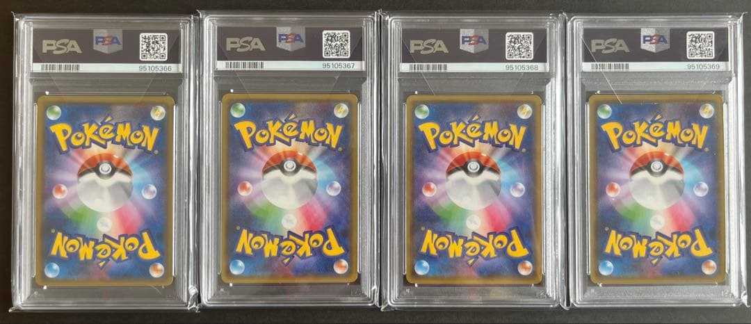 バトルシャトレーヌ SR PSA10 4連番セット