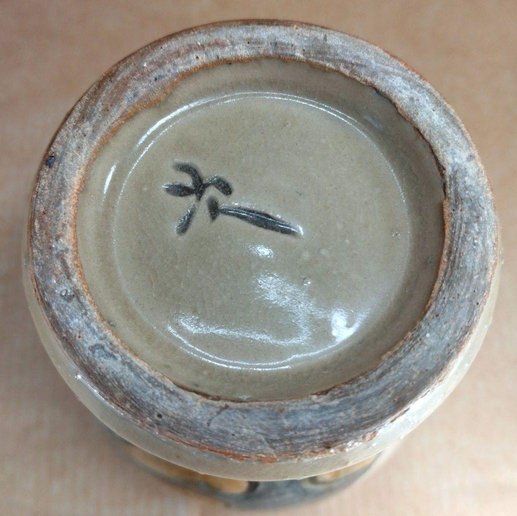 【本物保証】人間国宝 金城次郎 ゴブレット 栞 共箱 美品 やちむん 壷屋焼