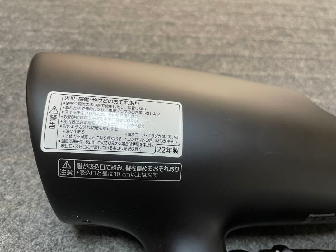 Panasonic ナノケア EH-NAOG 2022年製