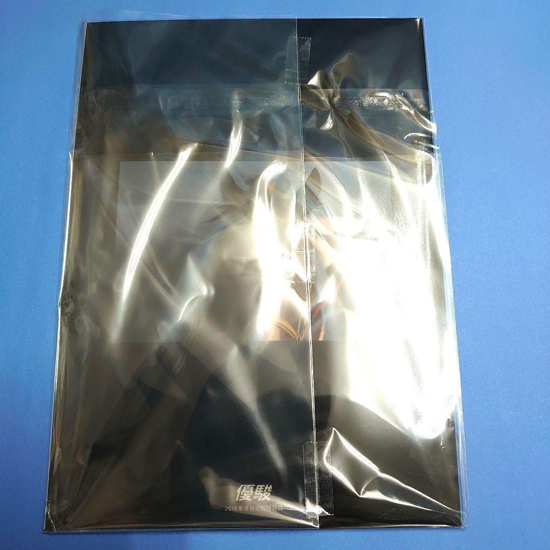 【稀少品】エアグルーヴ ぬいぐるみ ウマ娘 アイドルホース 競馬 馬AVANTI