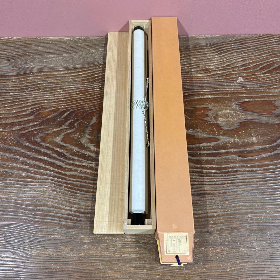 美品 掛け軸 極楽禅寺 西垣宗興作 七夕画賛「織姫渡銀河」共箱 禅語