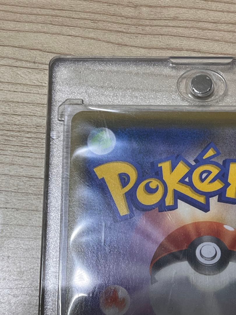 ピカチュウV 25th