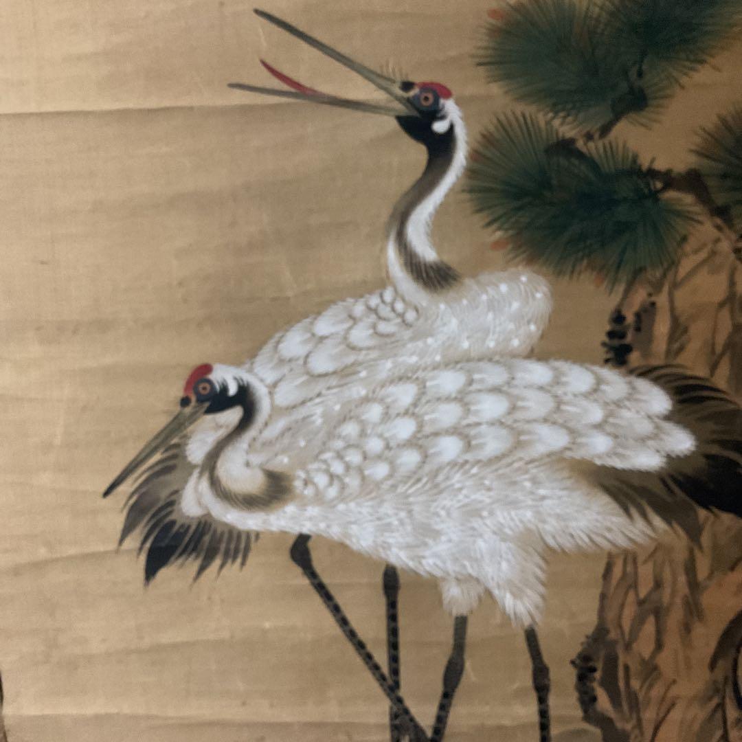 絹本彩色画 松鶴図 【 番の鶴に雛鶴図】 狩野派絵師 藤原の印
