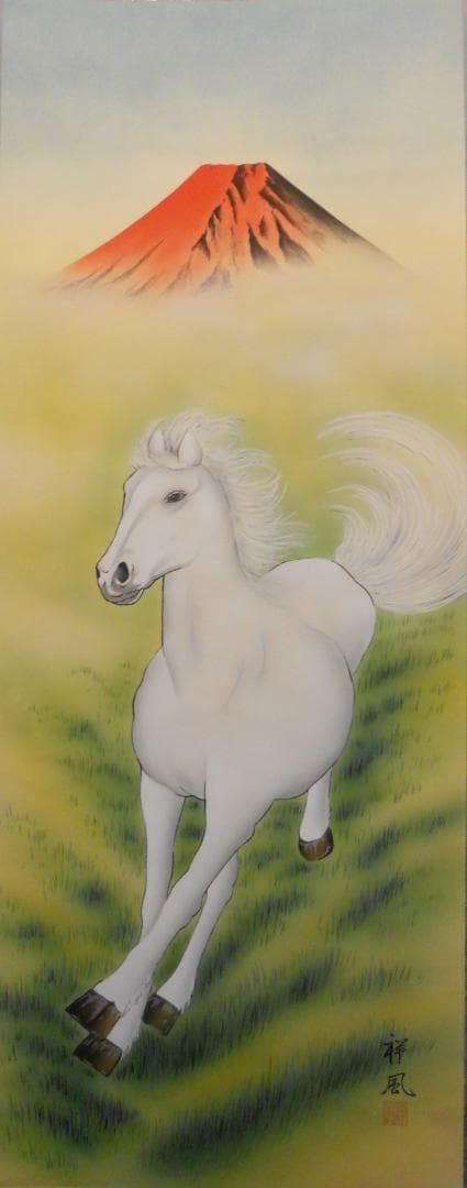 掛け軸 祥風 紅富士白馬図 絹本 希少 軸装 茶道具 掛軸 美品 です。