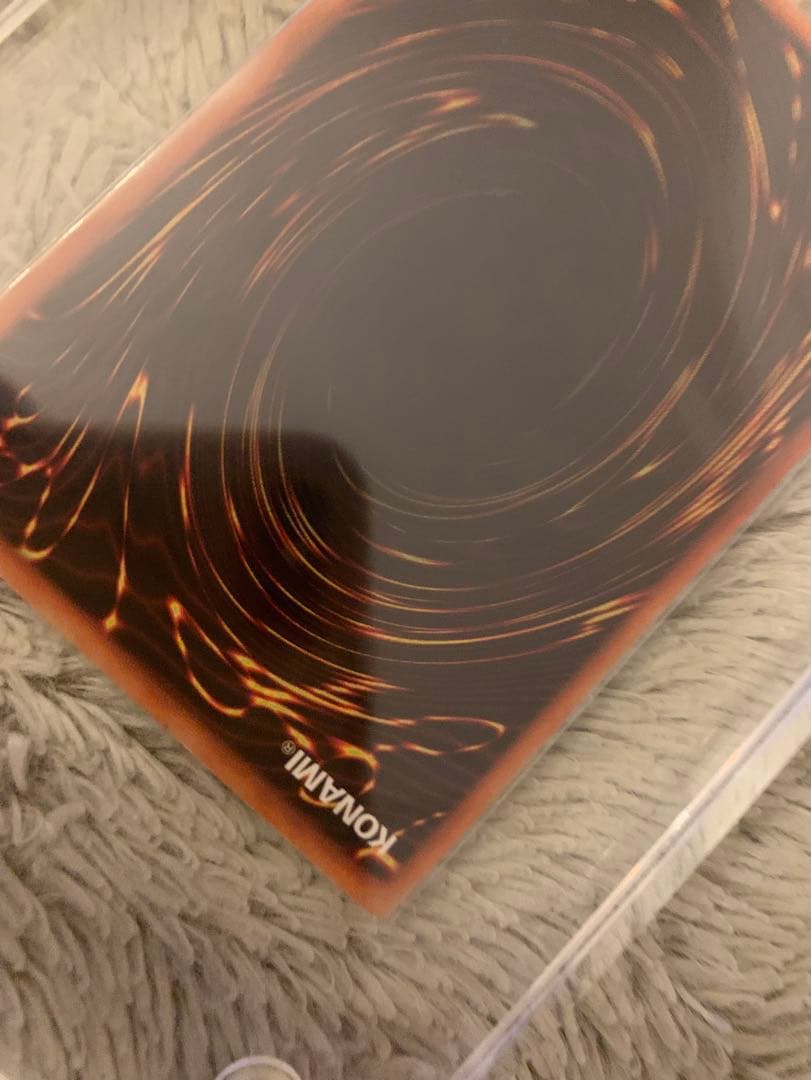 No.1191 遊戯王 美品 初期 光の護封剣 ウルトラレア