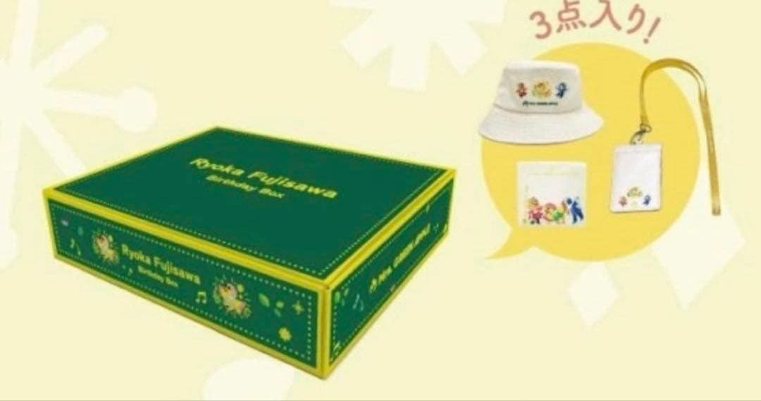 Ryoka Fujisawa バースデーボックス