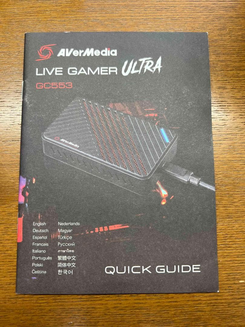 AVerMedia LiveGamerUltra GC553 キャプチャボード