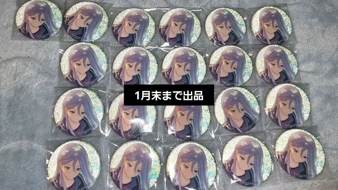 プロセカ 宵崎奏 41a