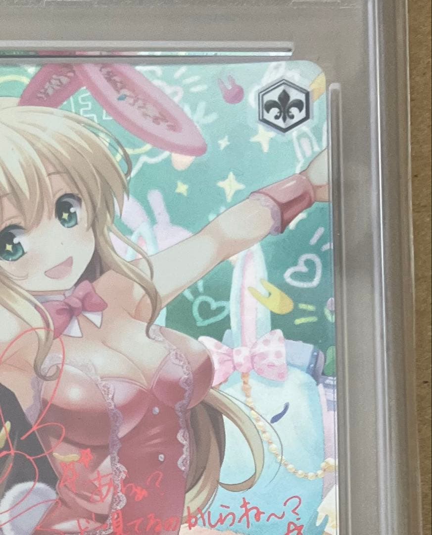 【PSA10】 ヴァイス ガールフレンド(仮) 兎を狙う兎 望月エレナ SSP