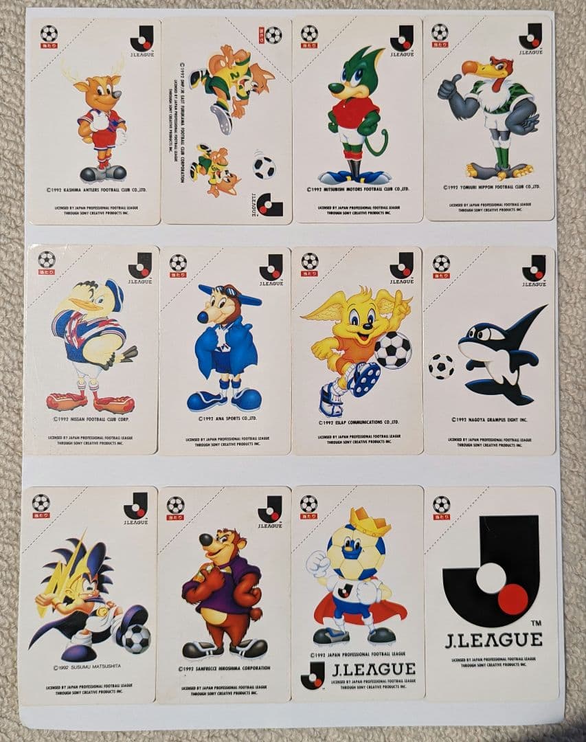 カルビー　Jリーグチップス　マスコット　カード