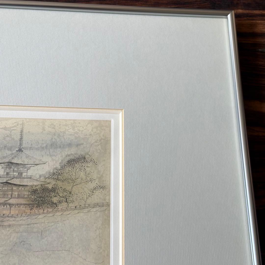 田渕俊夫 銅版画 E.P. 額装 直筆サイン 内閣総理大臣賞