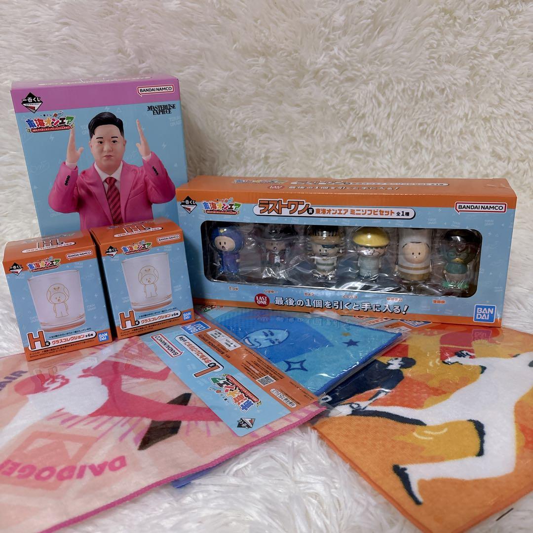 新品 ✨ 東海オンエア 一番くじ ラストワン 賞 ミニソフビセット 豪華 おまけ