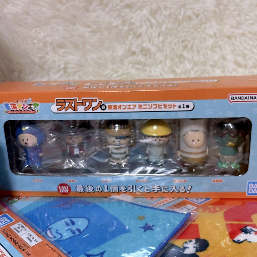 新品 ✨ 東海オンエア 一番くじ ラストワン 賞 ミニソフビセット 豪華 おまけ