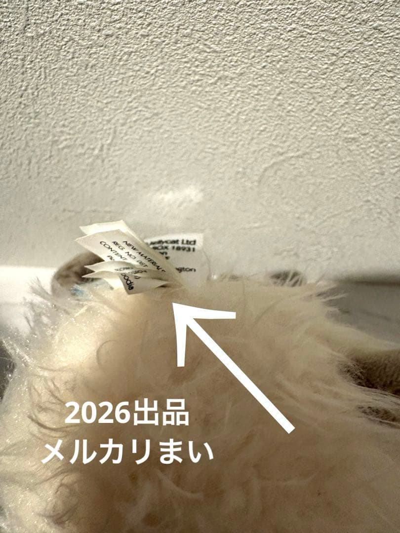  Bonbon Sheep 羊 ひつじ ぬいぐるみ 入手困難