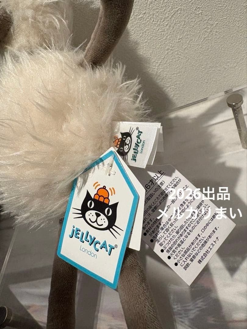  Bonbon Sheep 羊 ひつじ ぬいぐるみ 入手困難