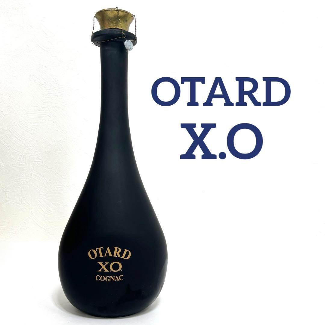 【未開栓】OTARD X.O コニャック ロングネックボトル ブランデー