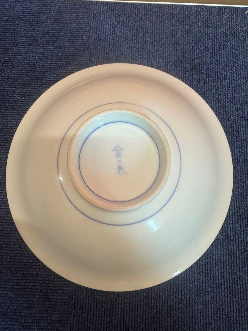 1638 深川製磁　鶴文　菓子鉢　金彩　未使用