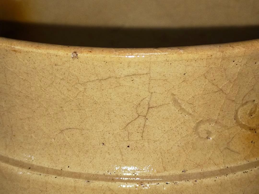 ♥値下げ！黄瀬戸　茶碗　平助　桐箱付き　美濃焼　骨董　古玩