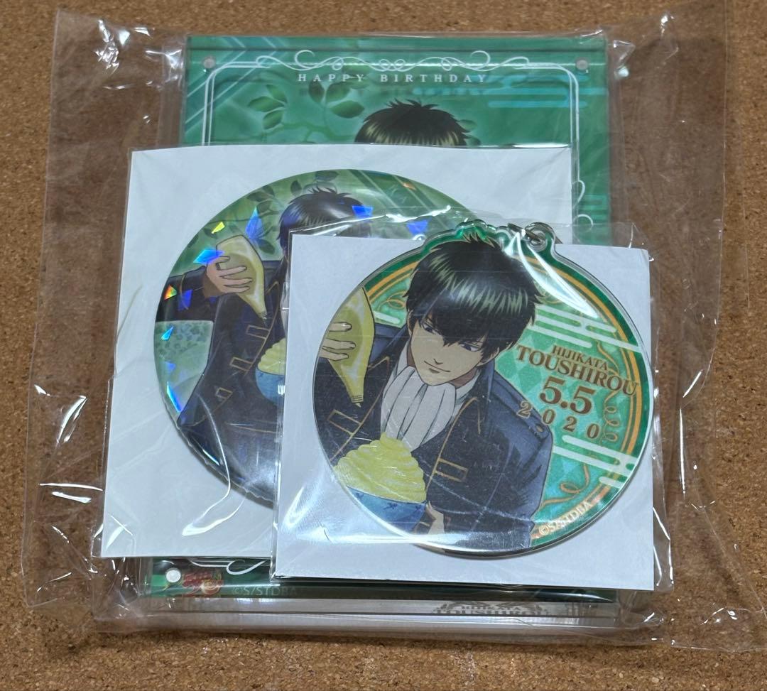 銀魂 土方十四郎 バースデーセット2019