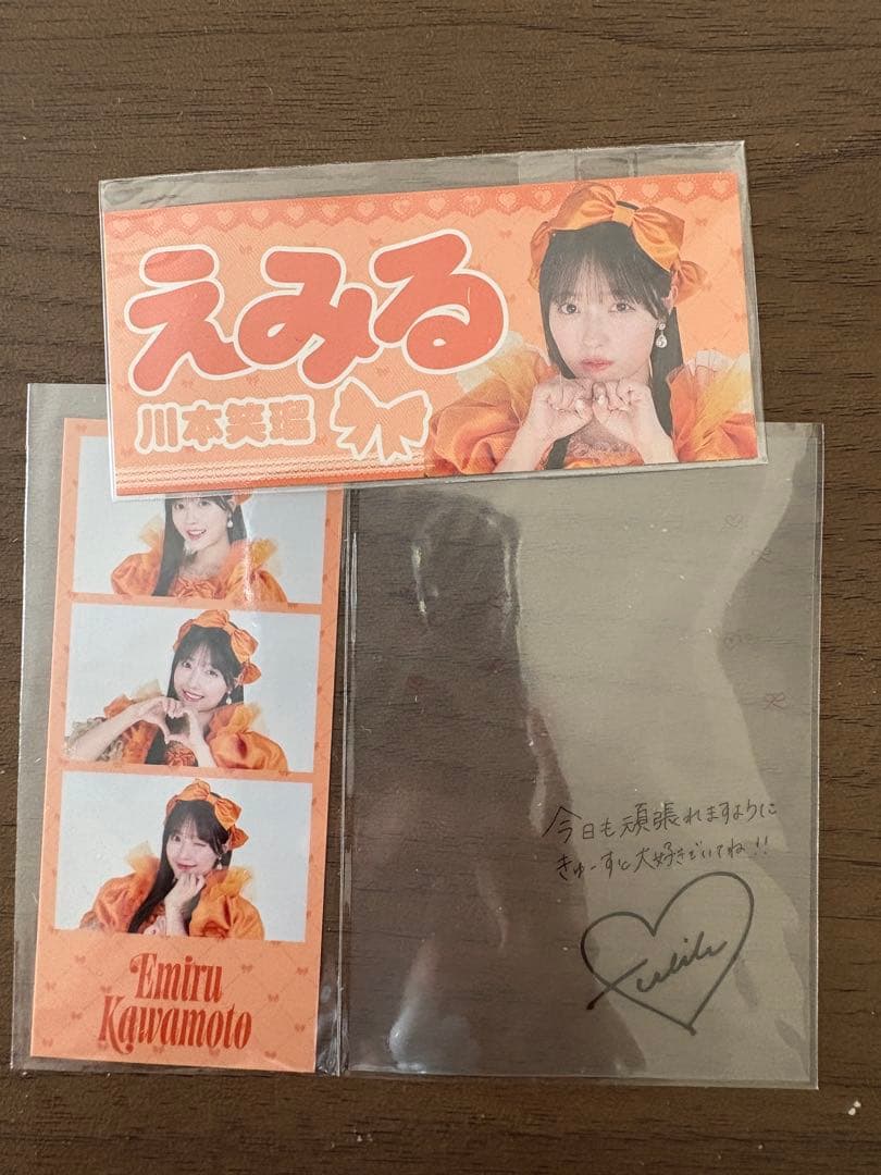 CUTIE STREET 新衣装 ラッフル 個別販売〇