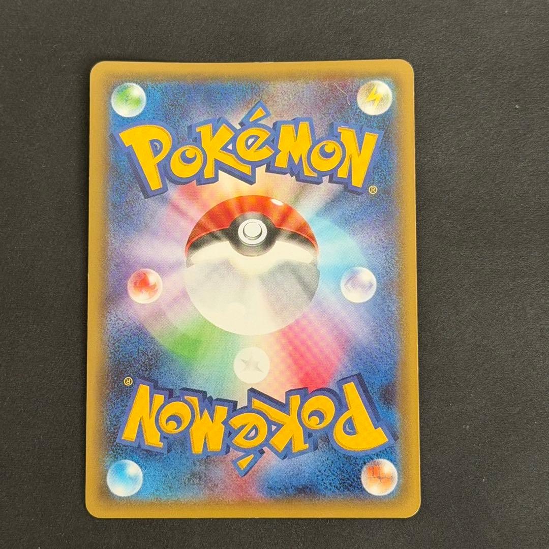 ポケモンカード ブースターex ポケキュン