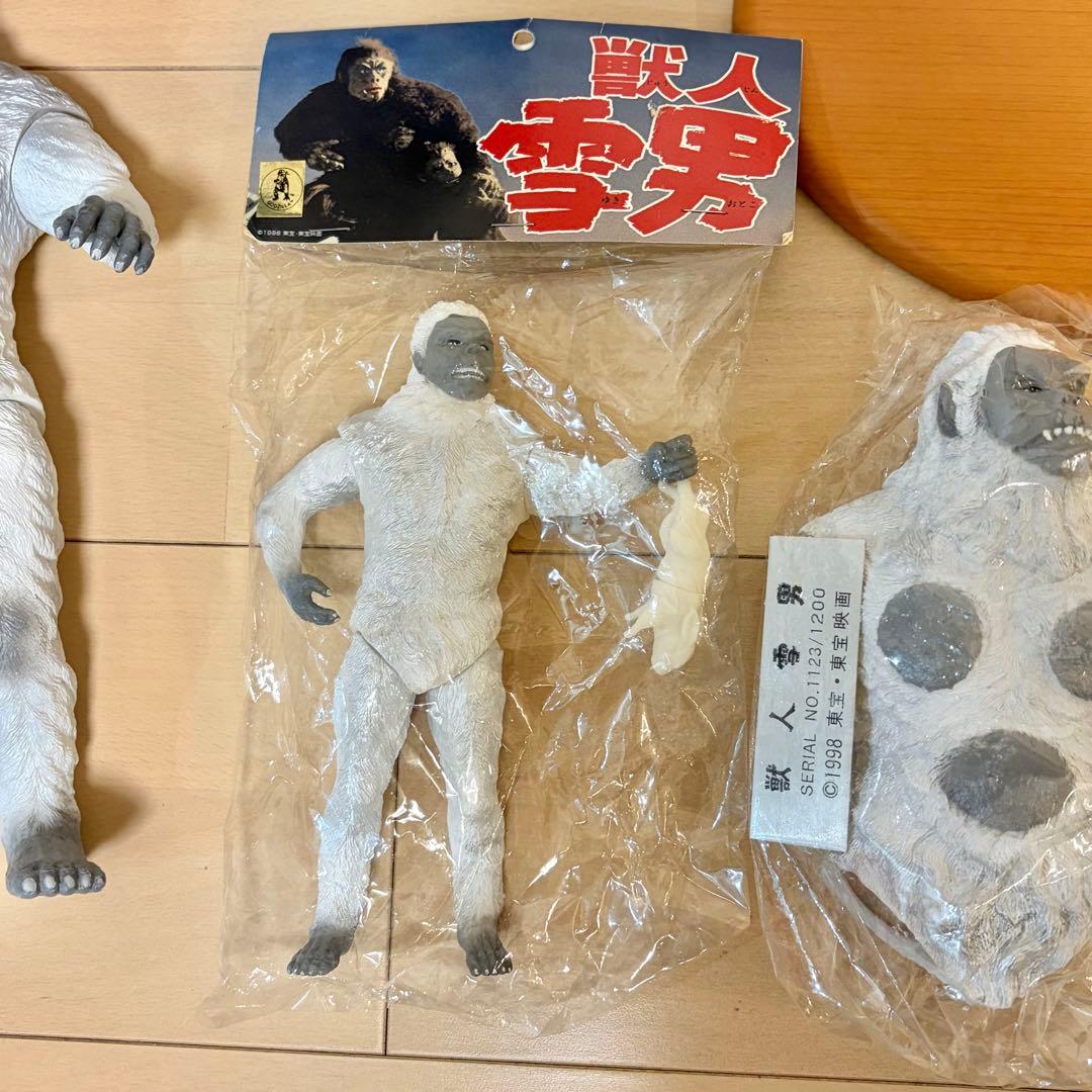 獣人雪男（エクスプラス） ソフビ 親子２体セット＋胴体アタッチメント 東宝映画