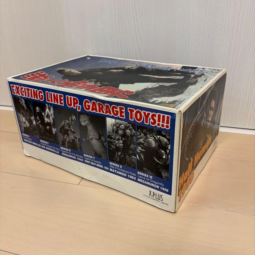 獣人雪男（エクスプラス） ソフビ 親子２体セット＋胴体アタッチメント 東宝映画