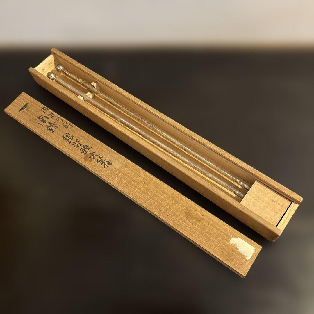 円能◯好　南鐐　銀杏頭火箸　銀製　茶道具　共箱　送料無料　総重量51.4g