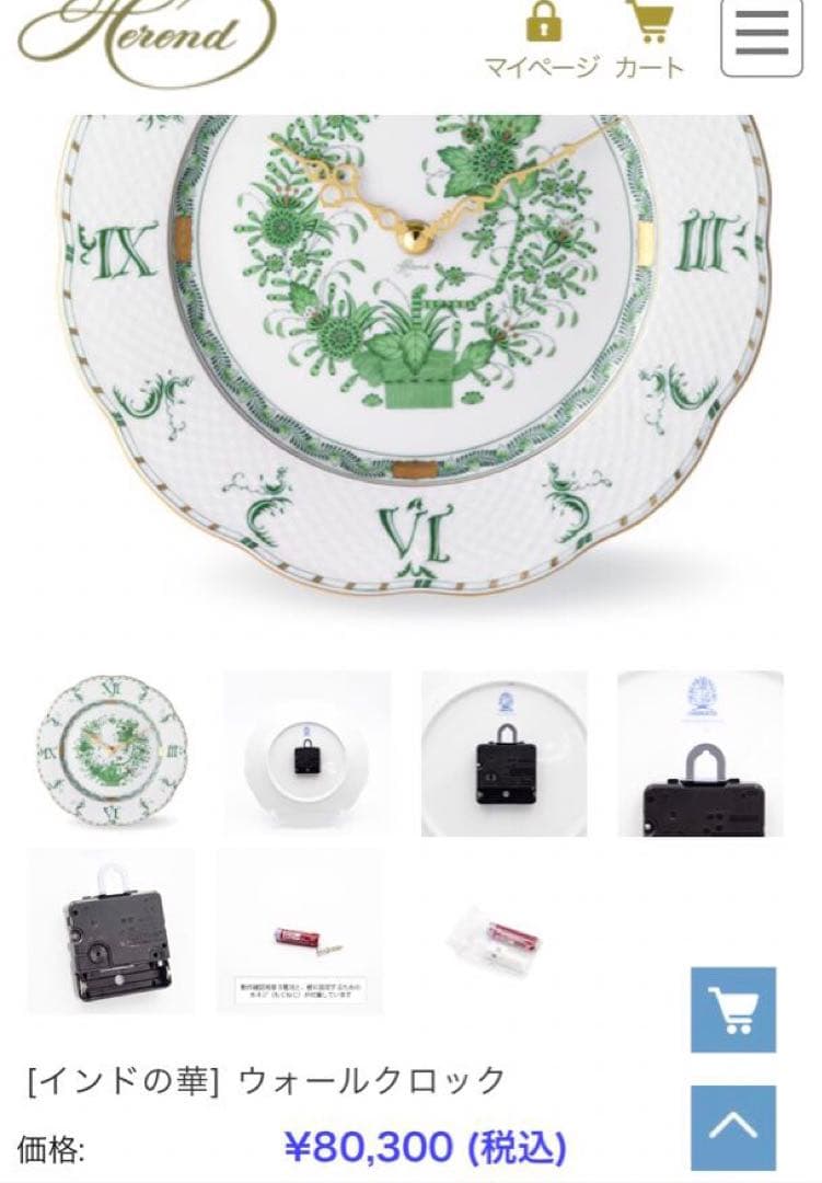 HERENDヘレンドアポニーグリーン ウォールクロック時計未使用美品