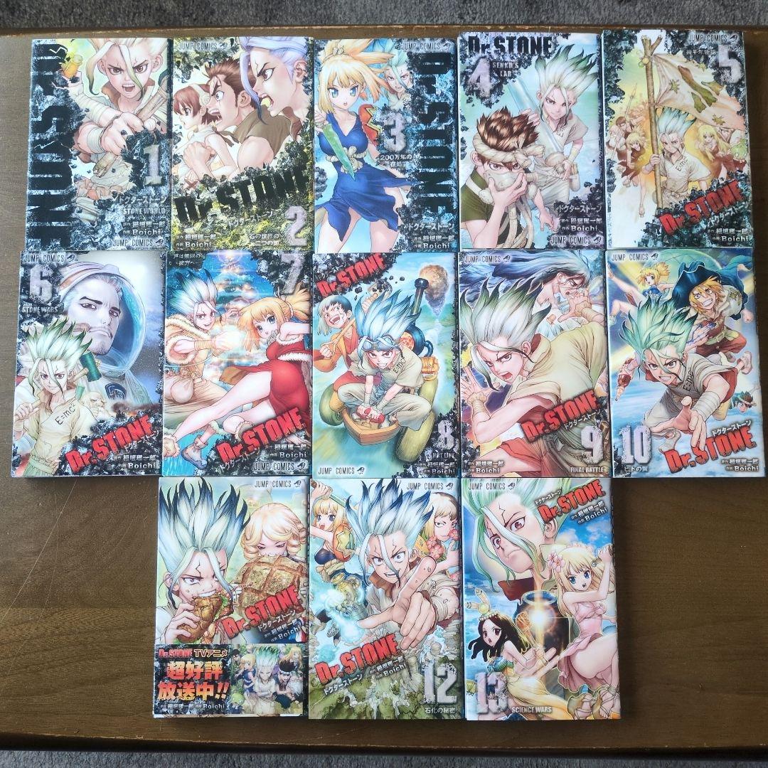 Dr. Stone 全巻セット 1〜27巻