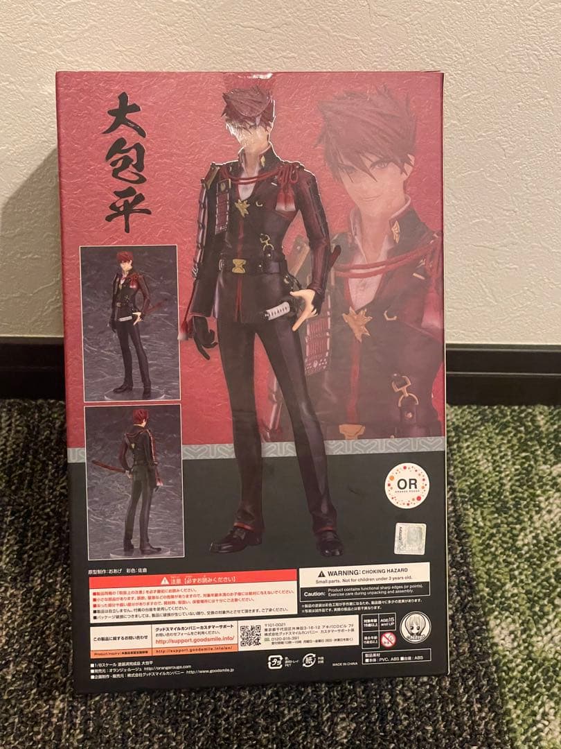 よ*ば様 大包平　1/8スケール　フィギュア