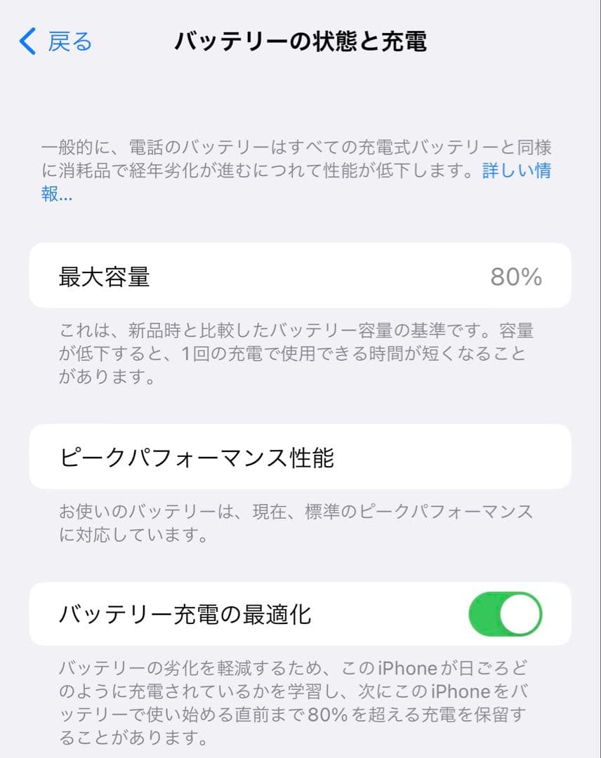 【米国版】Apple iPhone Xs Max 512GB