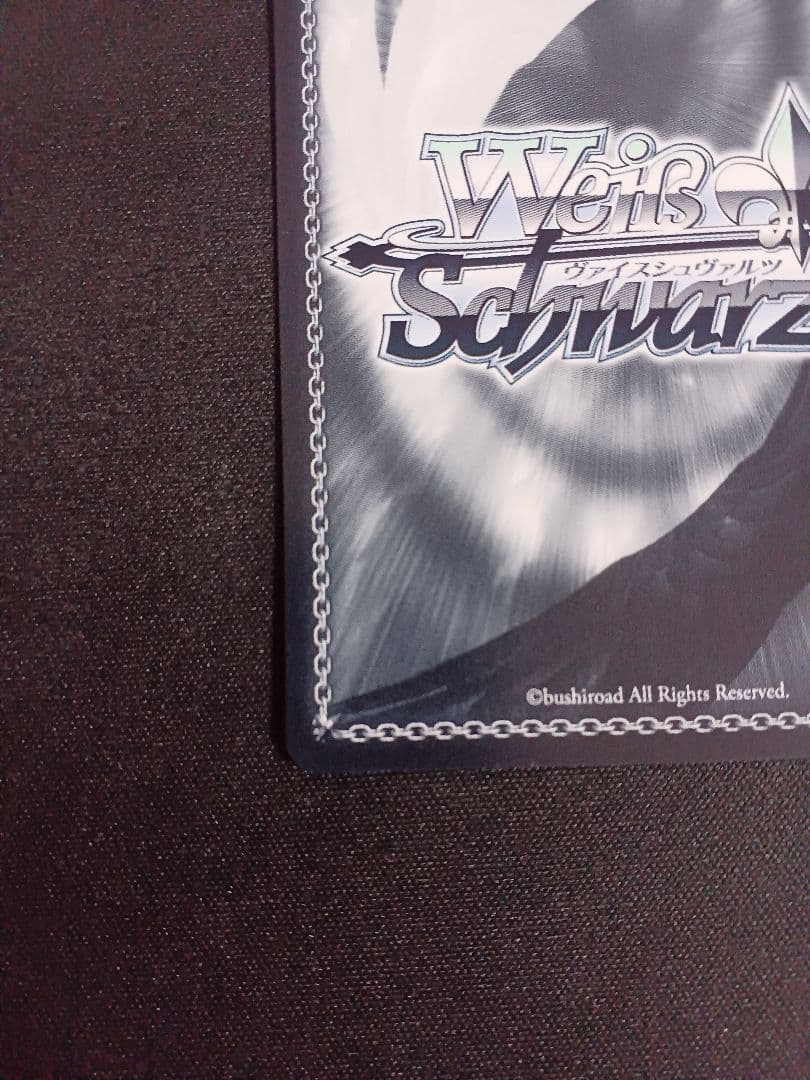 大魔法使い　ゼーリエ　SP　ヴァイスシュヴァルツ　葬送のフリーレン　サイン