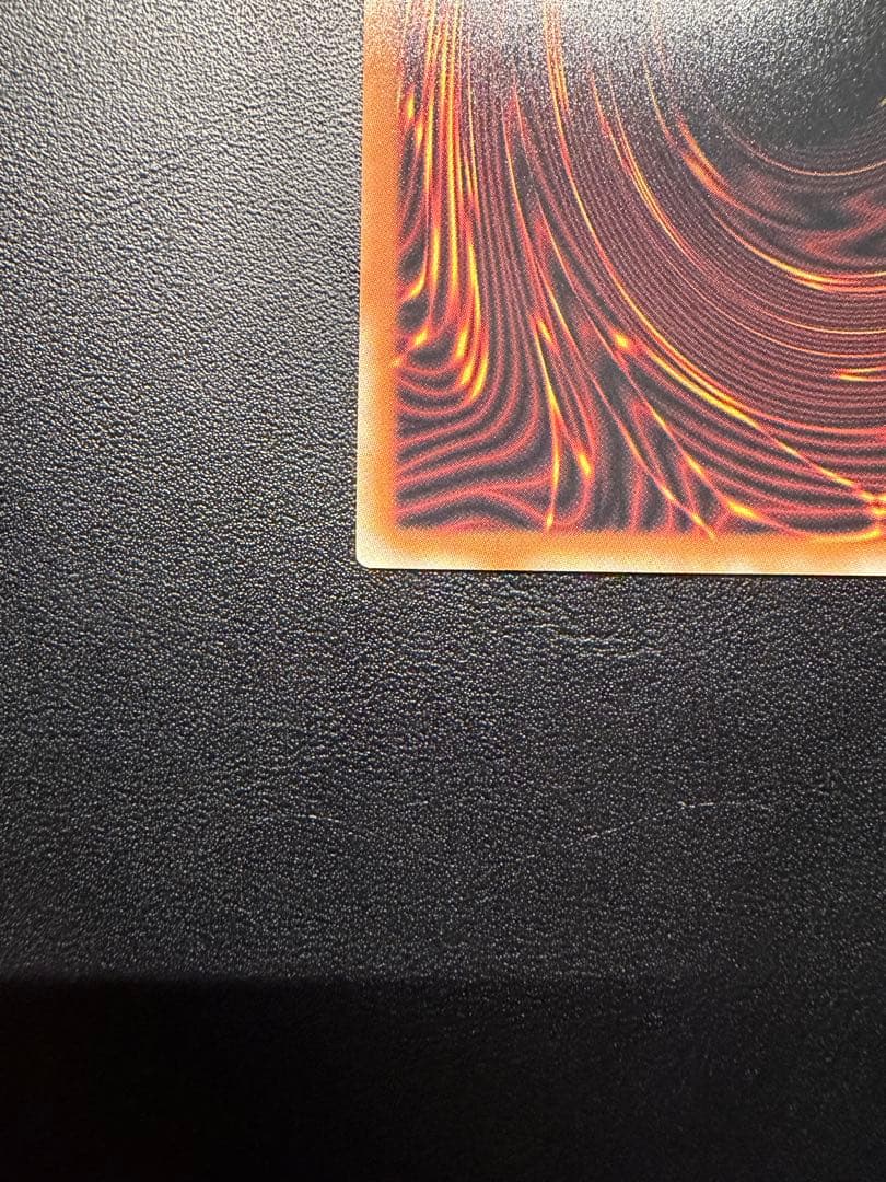 遊戯王 エルシャドール・メシャフレール　プリズマ