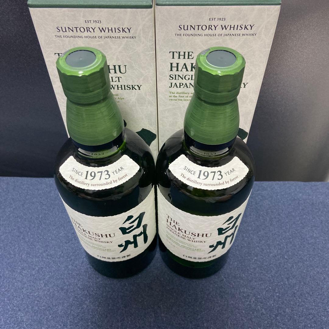 白州 700ml 2本セット