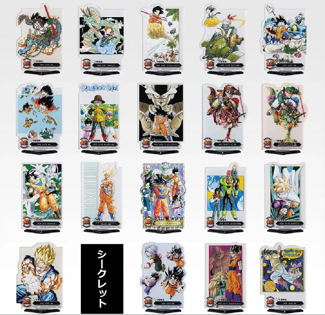 【未開封・新品】一番くじ DRAGON BALL 40th ～其之二～ 1ロット